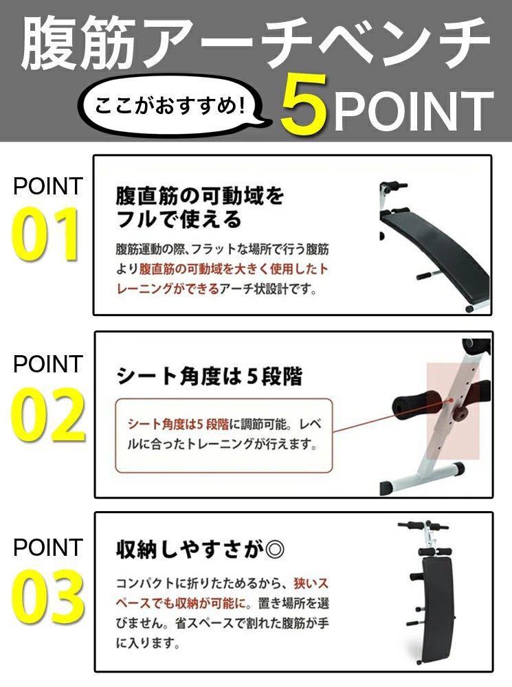 FIGHTING ROAD】腹筋アーチベンチDX ファイティングロード