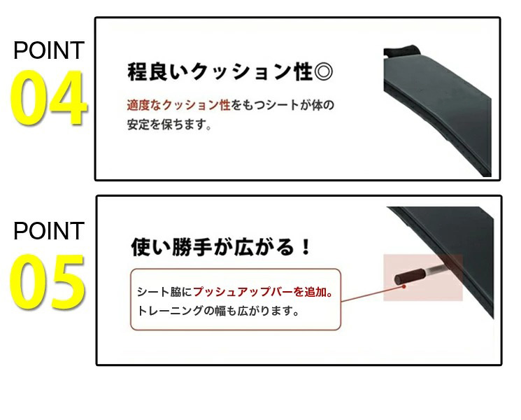 アーチベンチ│ アーチ状 シットアップベンチ 腹筋 背筋