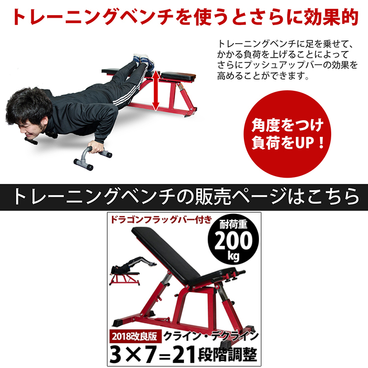 プッシュアップバー 腕立て伏せ 腕立て 腹筋 器具 筋トレ 腕