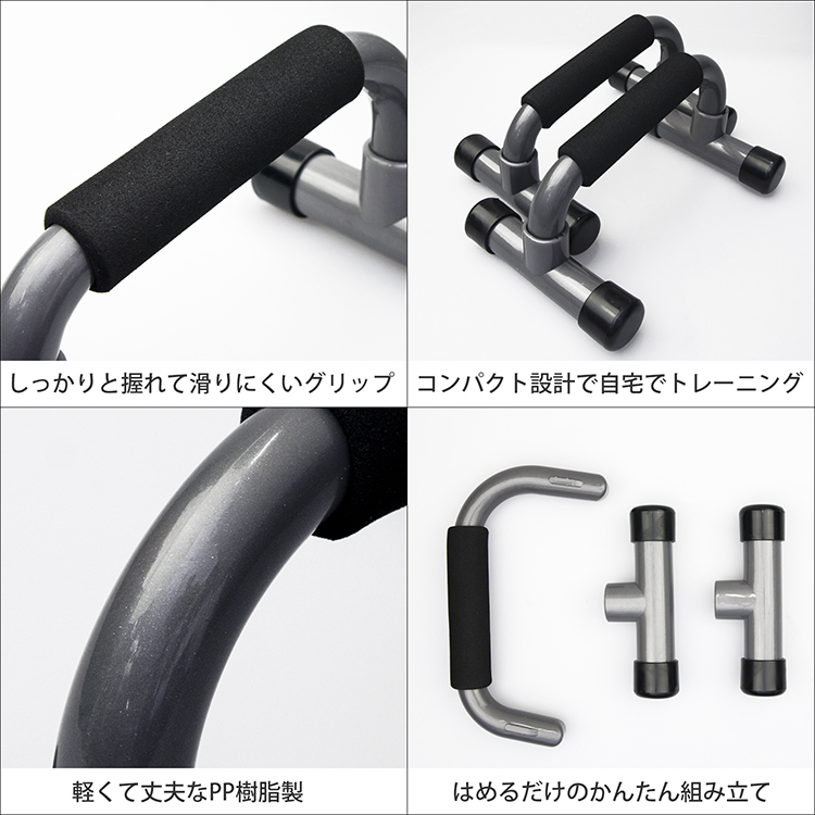 Amazon | ozgram プッシュアップバー フィットネス 全長30