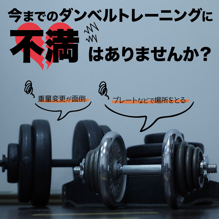 Amazon | [MRG] ダンベル 可変式 2.5-24kg 可変式ダンベル 小型