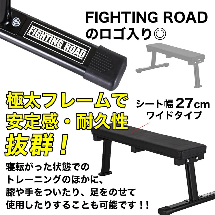 フラットベンチ DX トレーニングベンチ シェイプアップ