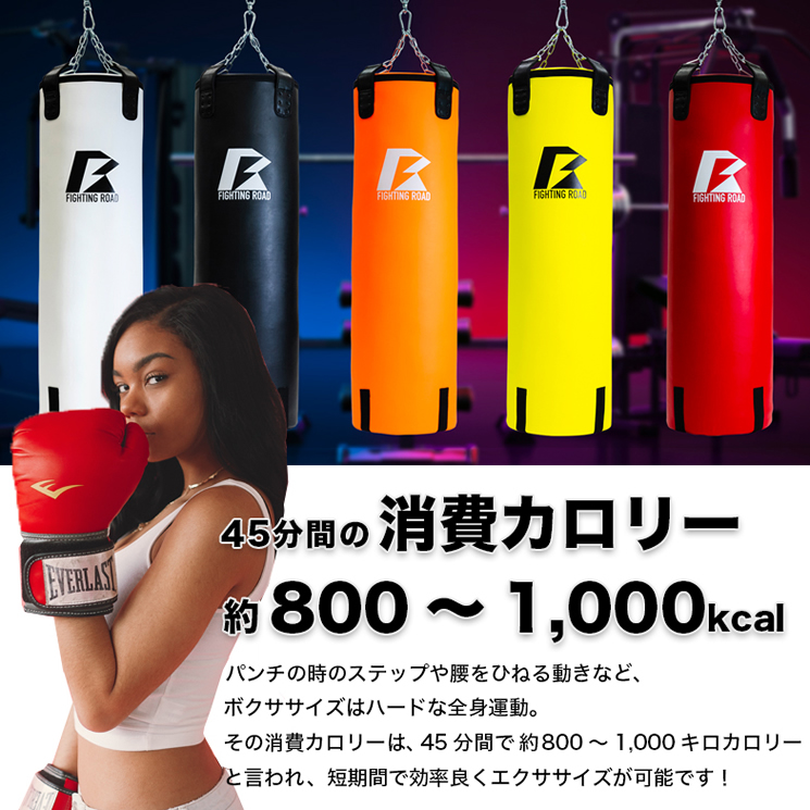 ☆ラスト1つ☆【新品】RINGSIDE 150cm サンドバッグ