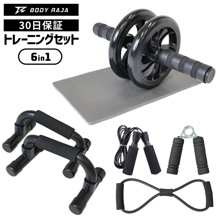 筋トレセット ダンベル 腹筋ローラー 握力 マット Amazon.co.jp: Mdai 筋トレセット 7点セット 腹筋ローラー 膝