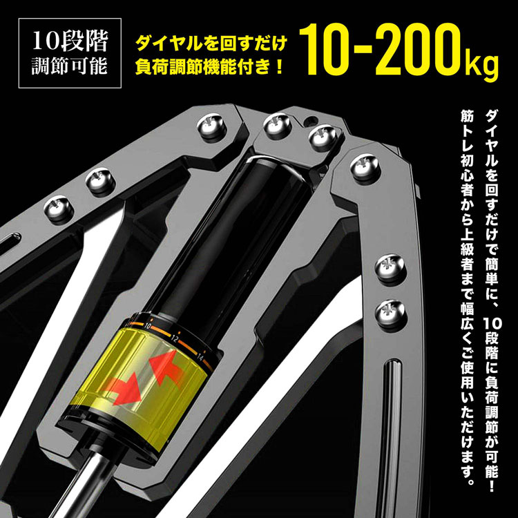 RAJA】大胸筋 トレーニング BODY アームバー 10~200kg 油圧式 大