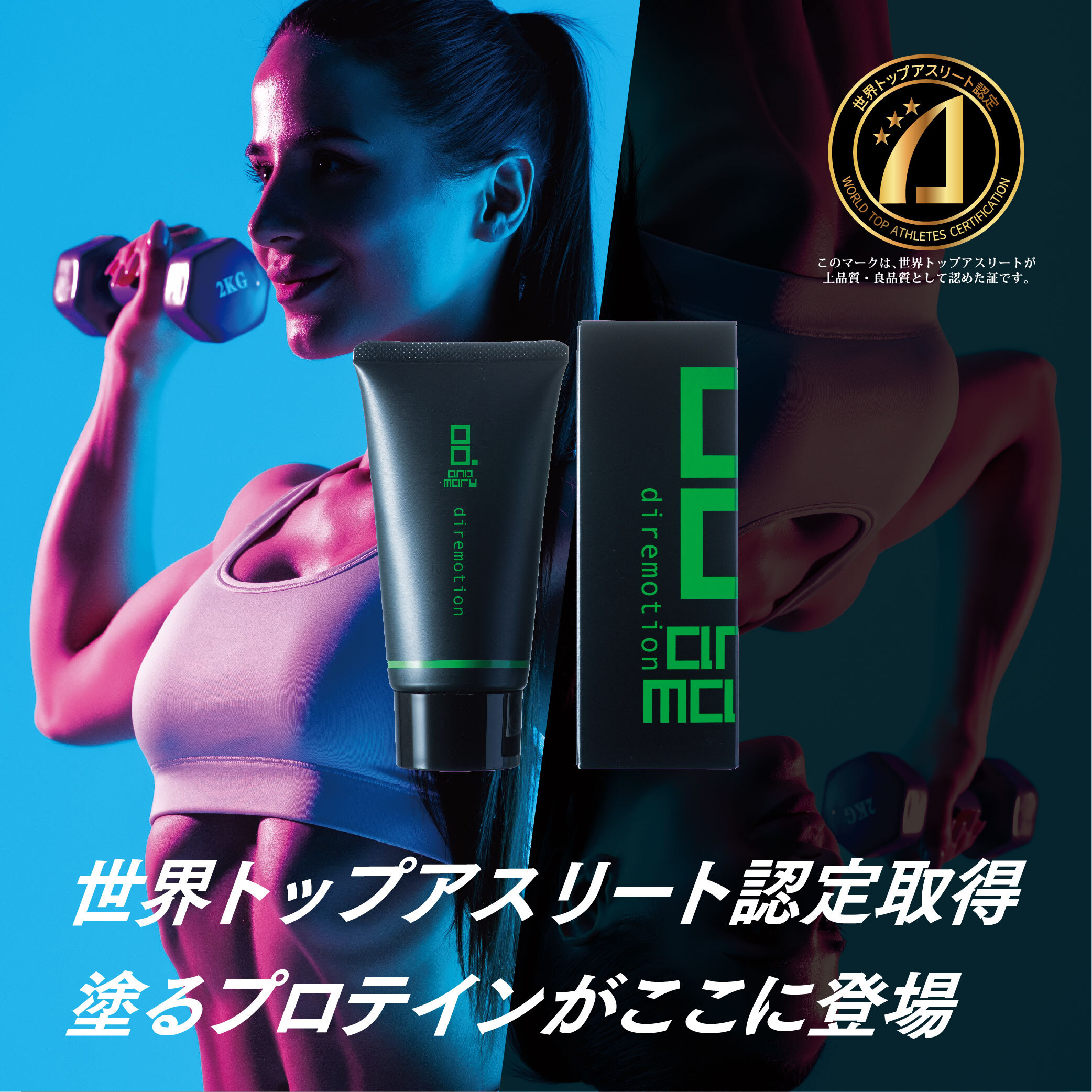 楽天市場】【 2本セット 】炭酸パック プロテイン 塗る