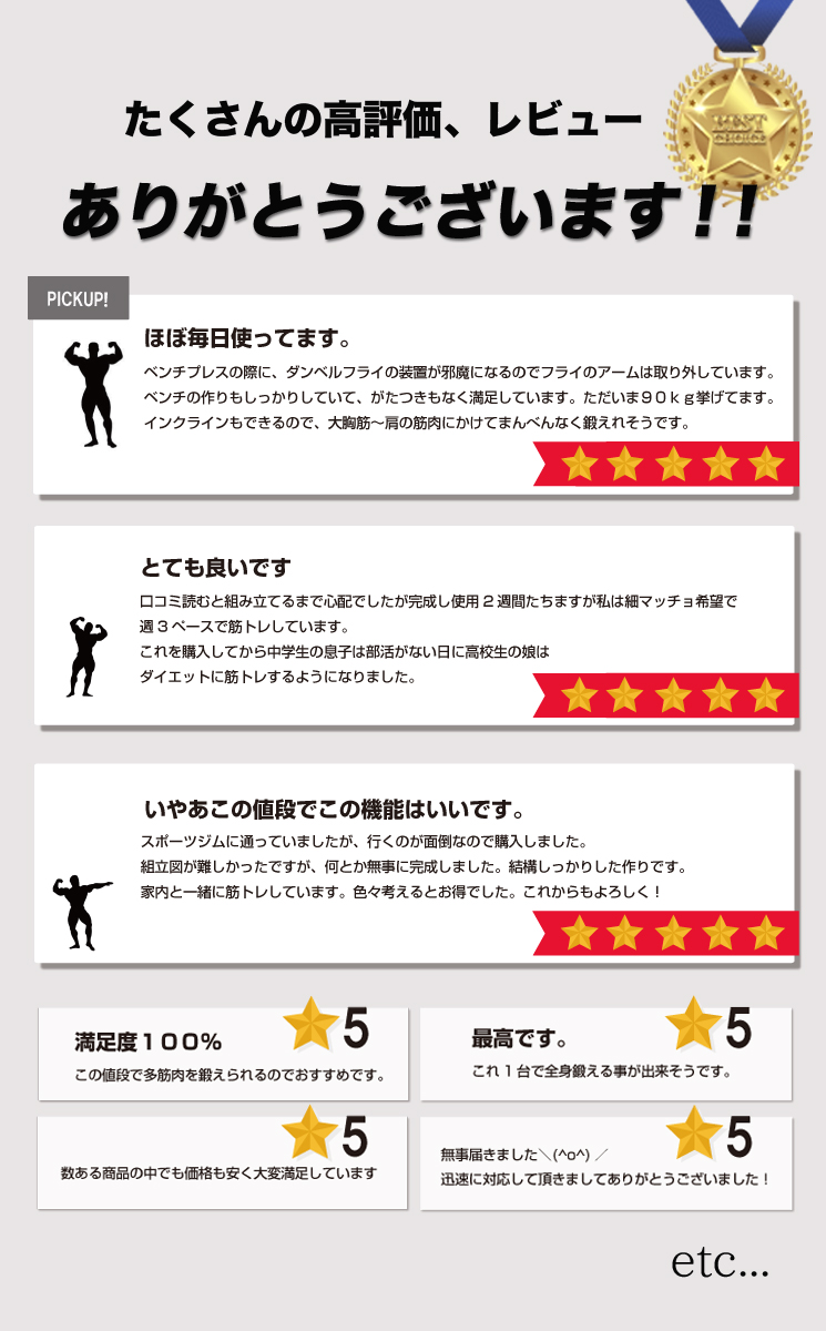 ファイティングロード キングofベンチ トレーニングベンチ 腹筋