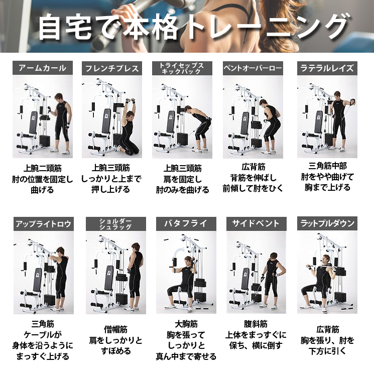 FIGHTING ROAD】ホームジムEX70 ファイティングロード FIGHTING
