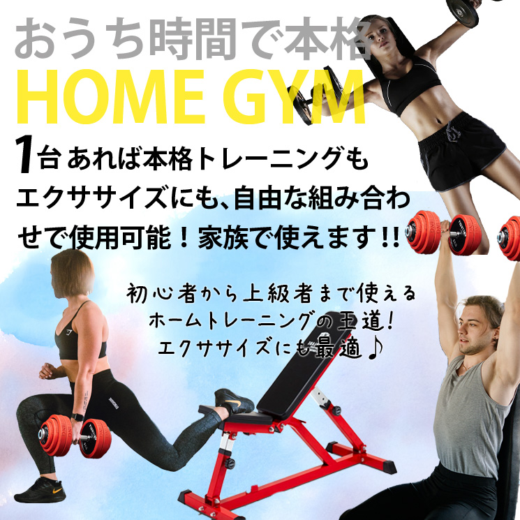 FIGHTING ROAD】フラットインクラインベンチ－TRUST