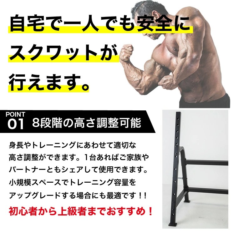 FIGHTING ROAD】パワーラック_HG6 準業務用 ファイティング