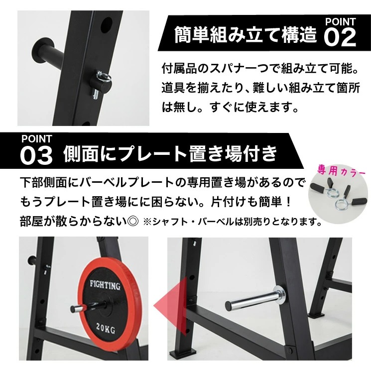 引取り限定】パワーラック ファイティングロード 総重量145kg セット