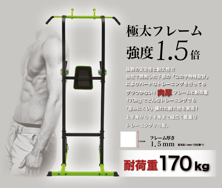 マッスルタワー 懸垂マシン エクササイズ (464620) COREBLADE】マッスルタワー ぶら下がり健康器 懸垂マシン