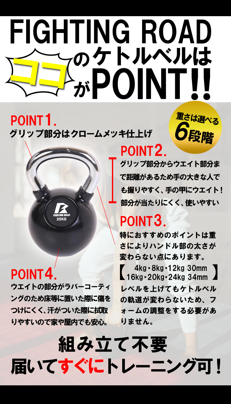 【楽天最安値に挑戦】 FIGHTING ROAD】ケトルベル20KG FIGHTING ファイティングロード ウエイトトレーニング