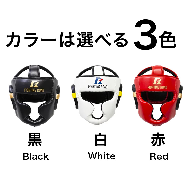 FIGHTING ROAD】ヘッドギア(赤） ファイティングロード FIGHTING