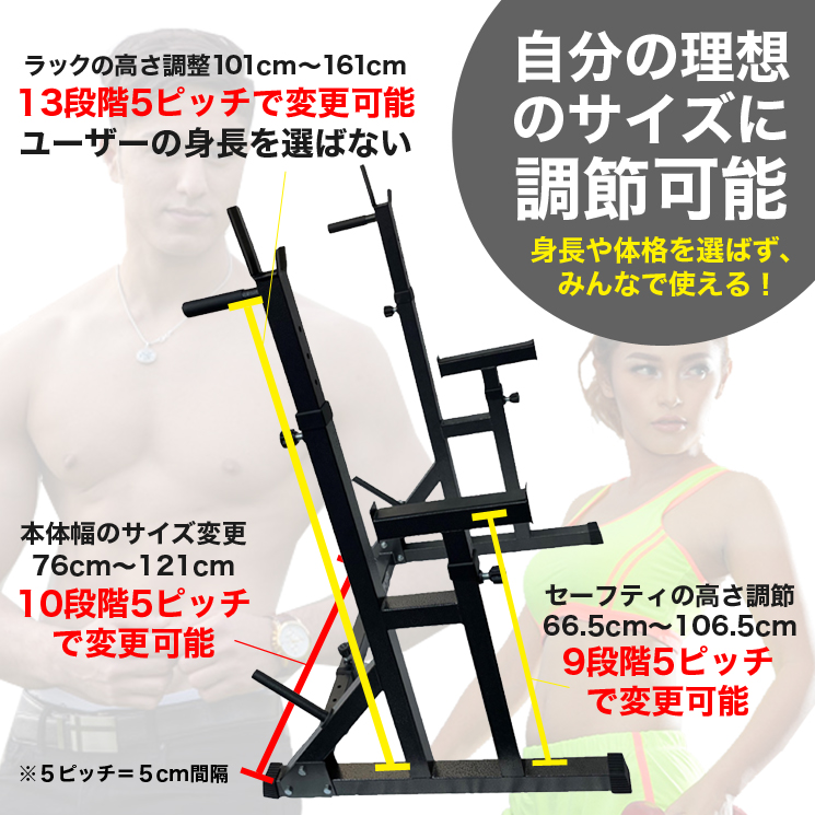 筋トレ トレーニング ベンチプレス 懸垂 スクワット 岡山