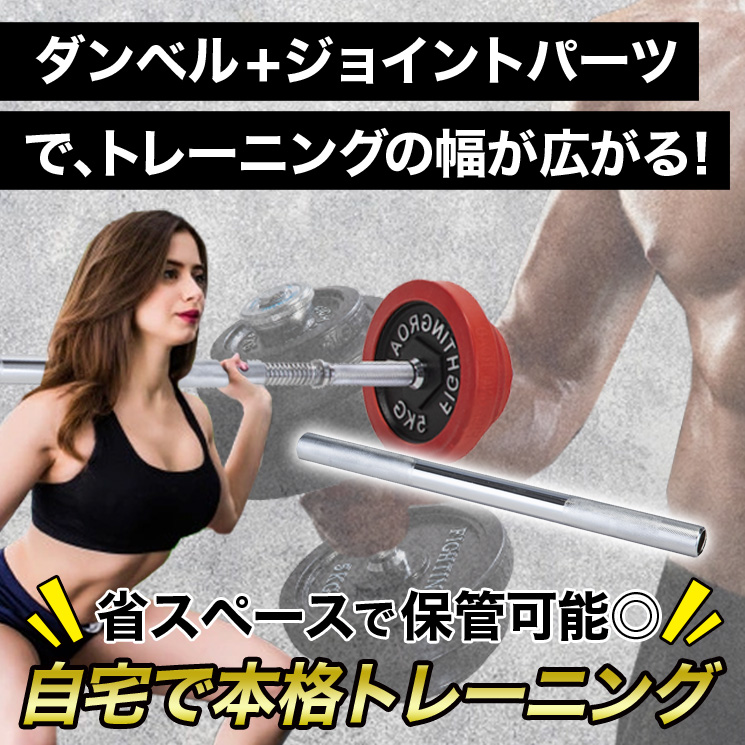 ダンベル専用1 6380_ext_01_0.jpg