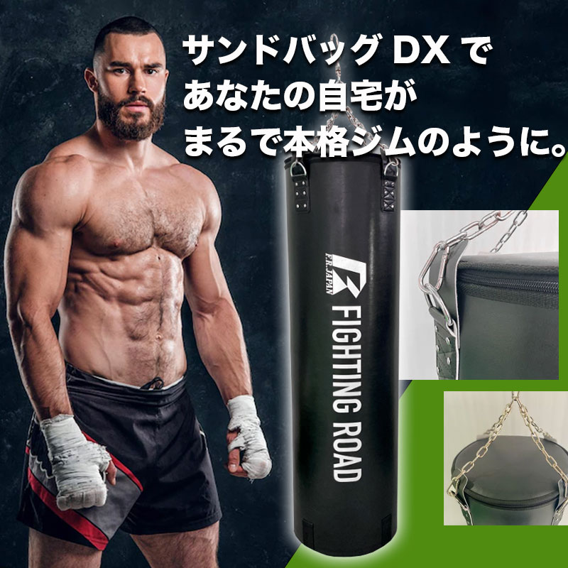 サンドバッグ 最高級 レザー DX 130 型崩れなし ウレタン ウエス