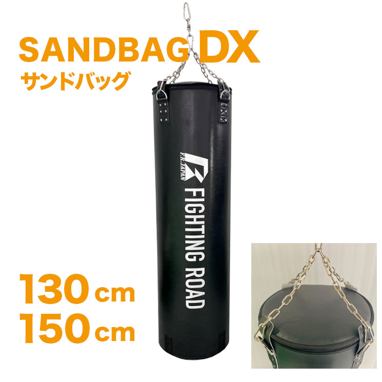 ☆ラスト1つ☆【新品】RINGSIDE 150cm サンドバッグ