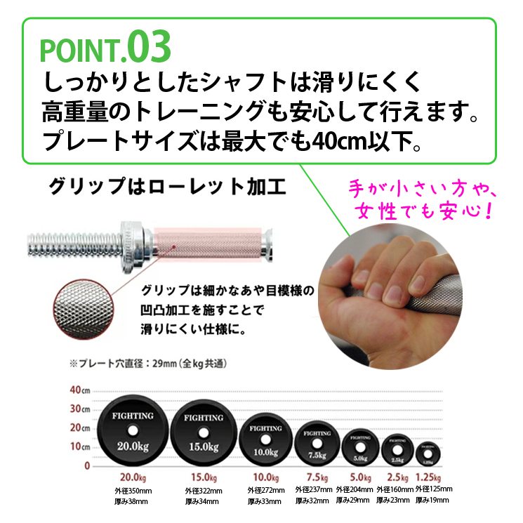 FIGHTING ROAD】バーベル ブラック高品質マットタイプ