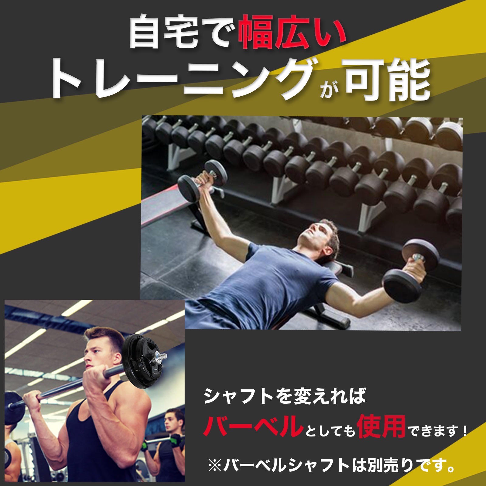 FIGHTING ROAD】ダンベルセット オールラバーコートタイプ